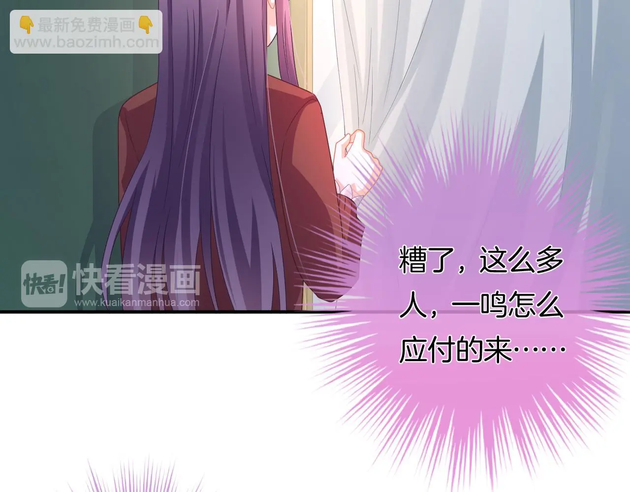 第11话 宝贝，我回来了62