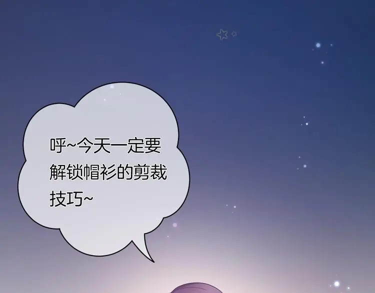 第7话 这算是约会吗？44