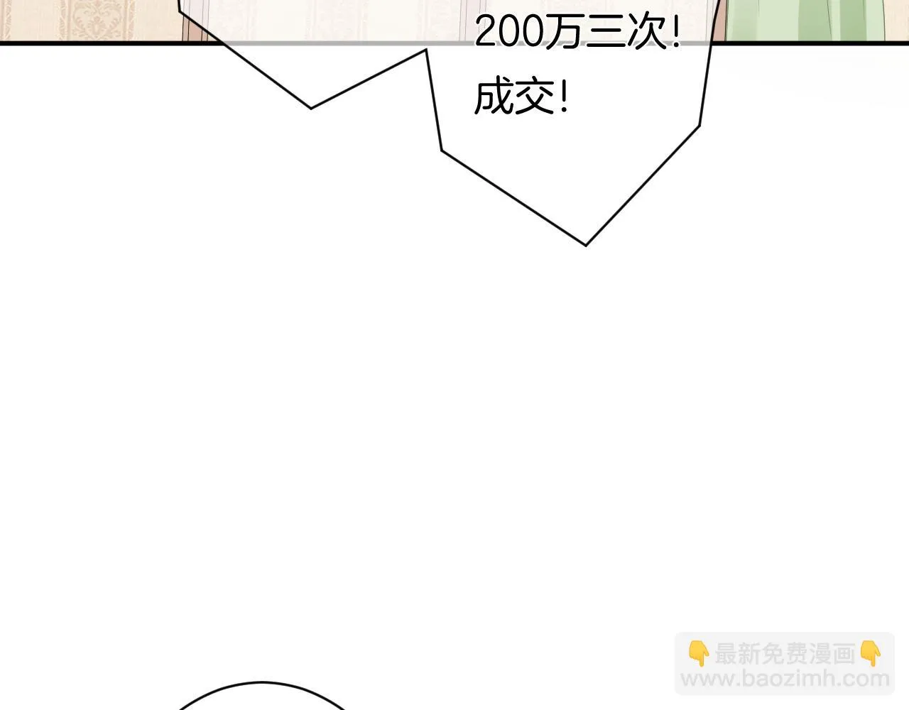 第10话 雾中少女93