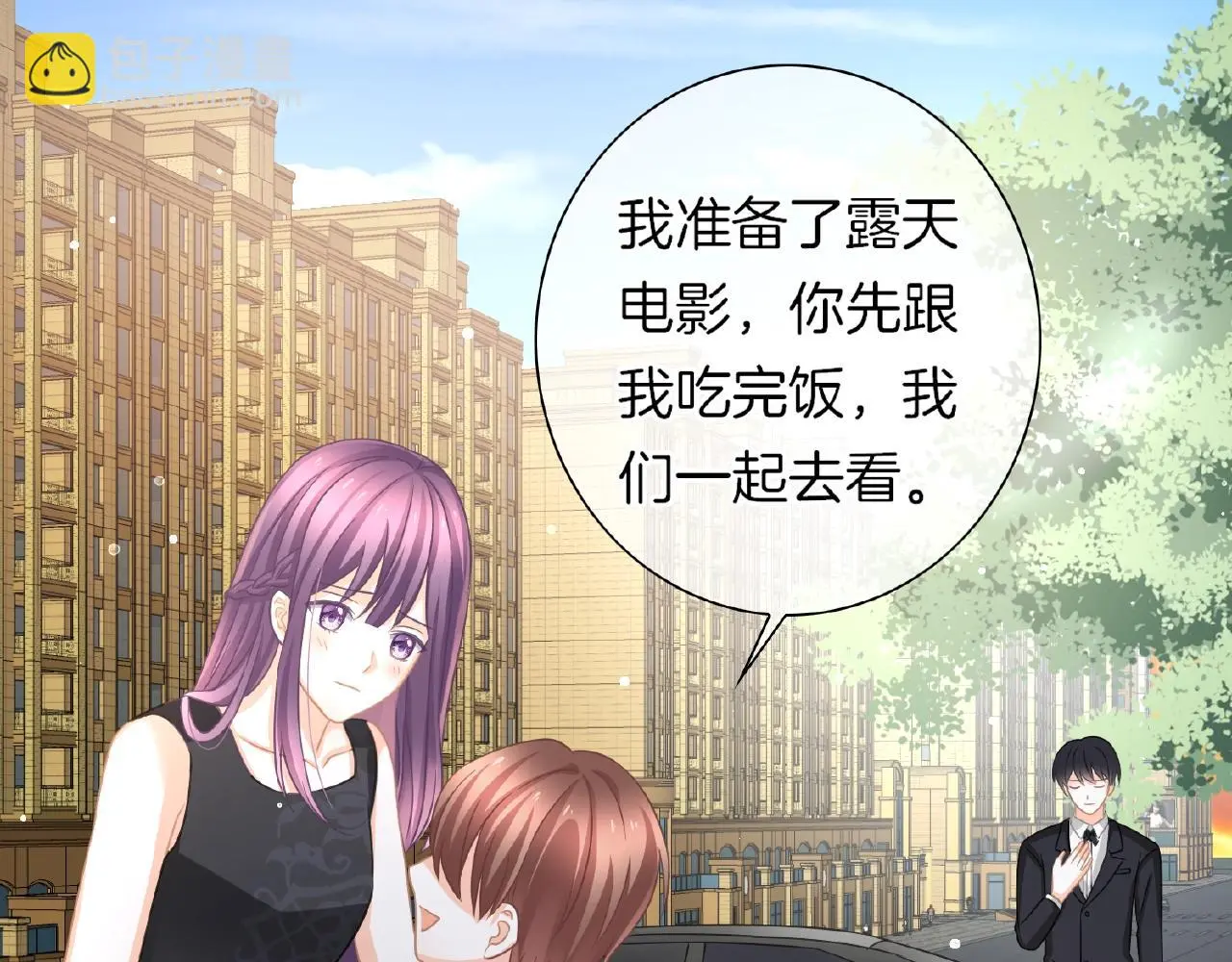 第32话 你有多担心我？95