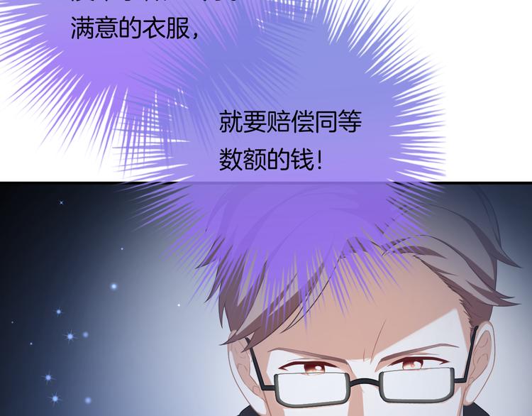 第4话 我赢了8