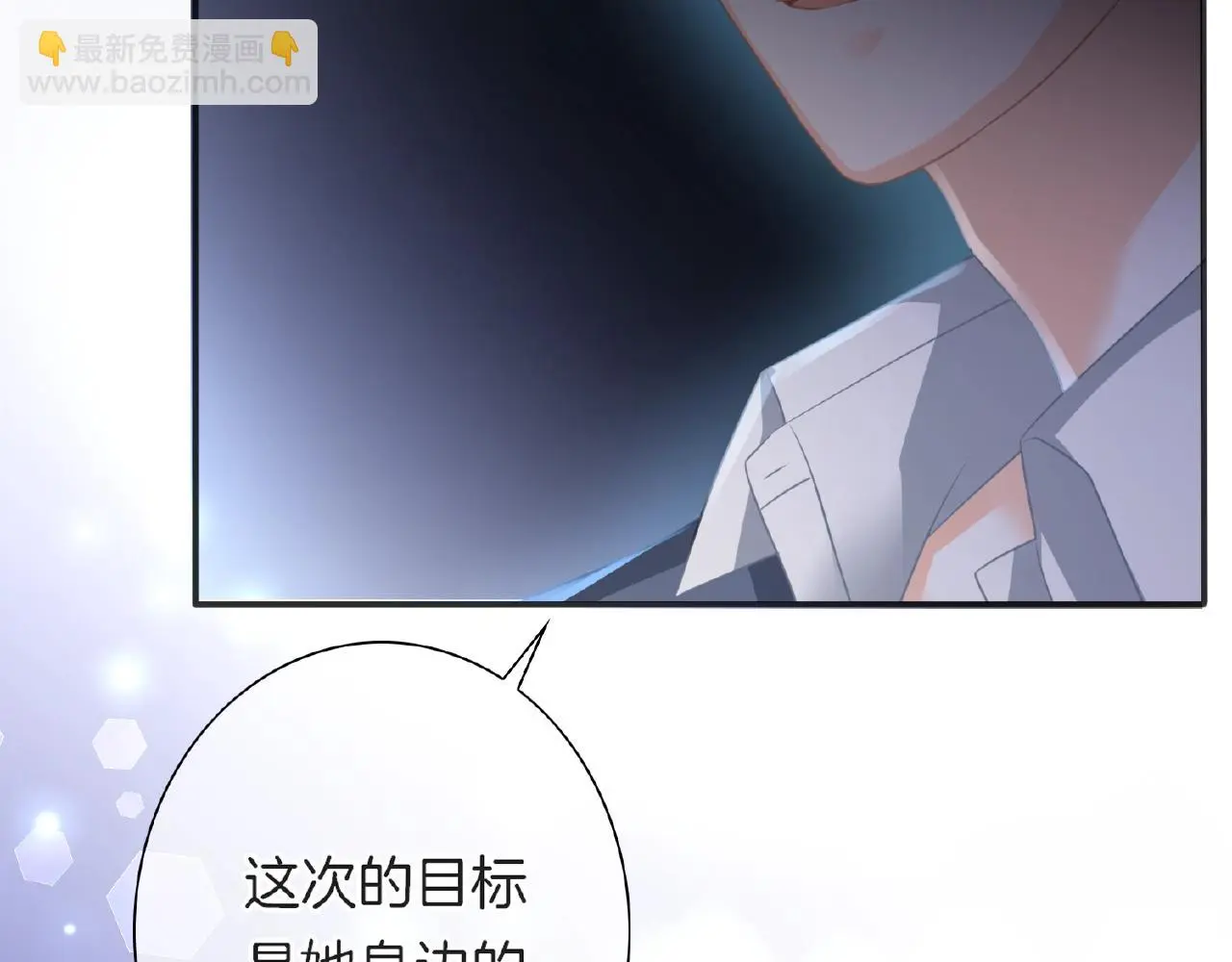 第24话 不懂爱的人52