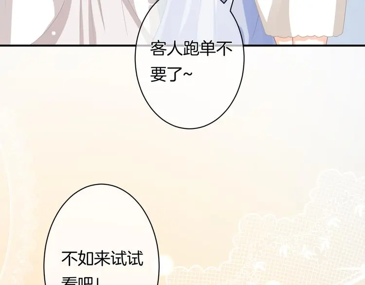 第7话 这算是约会吗？113