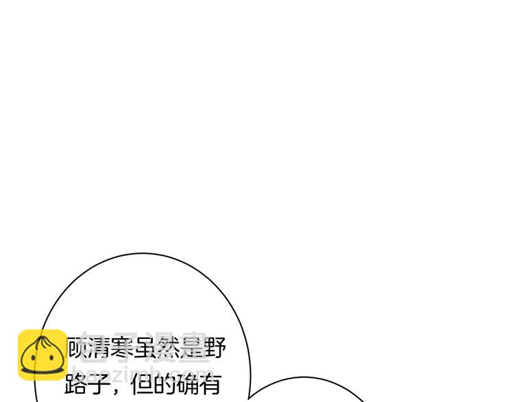 第6话 动心4