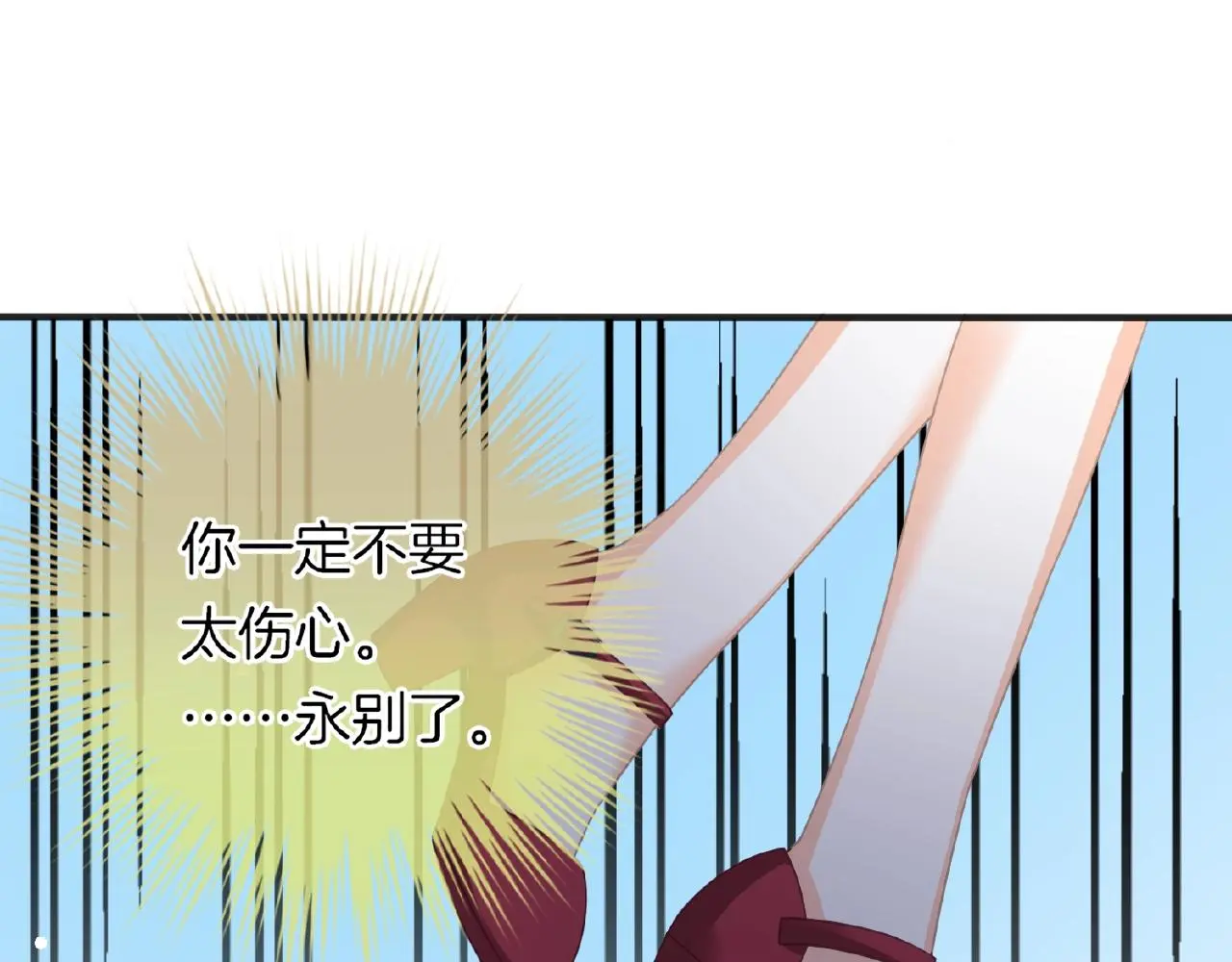 第34话 我是个笨蛋65