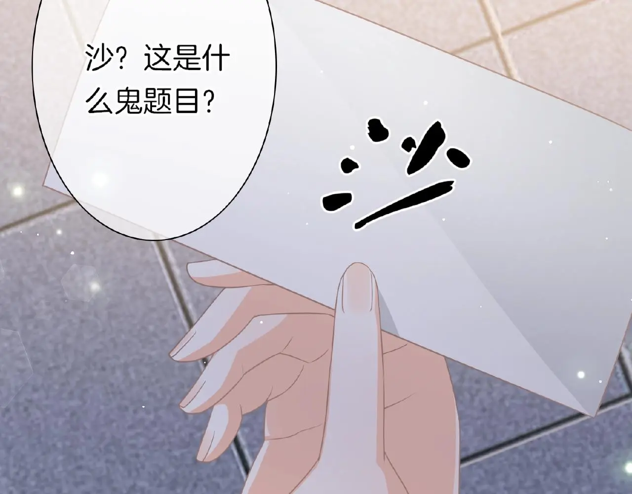 第23话 她真是可爱极了132