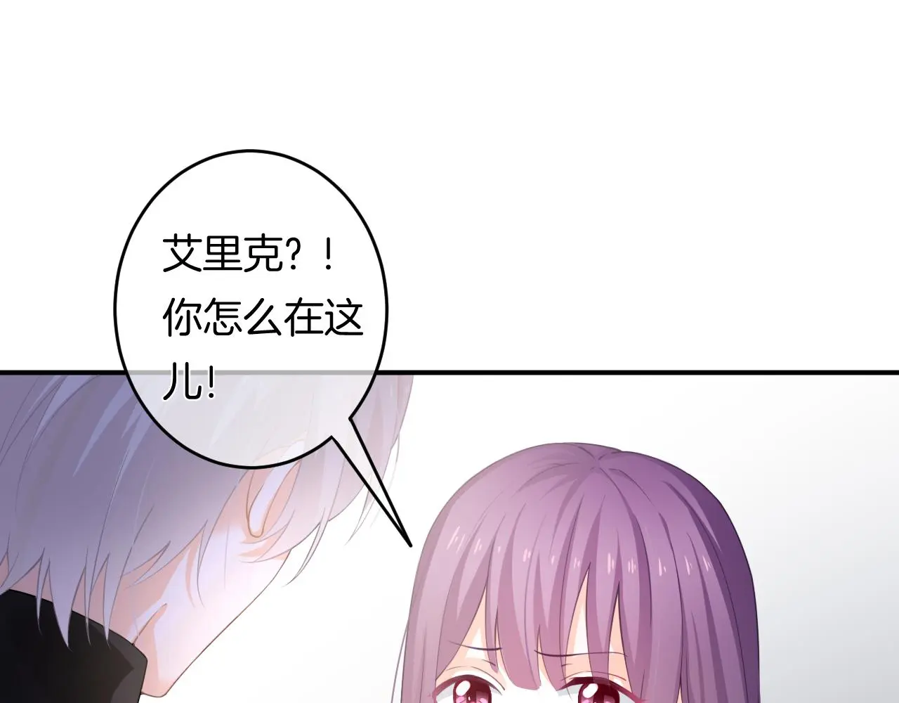 第11话 宝贝，我回来了75