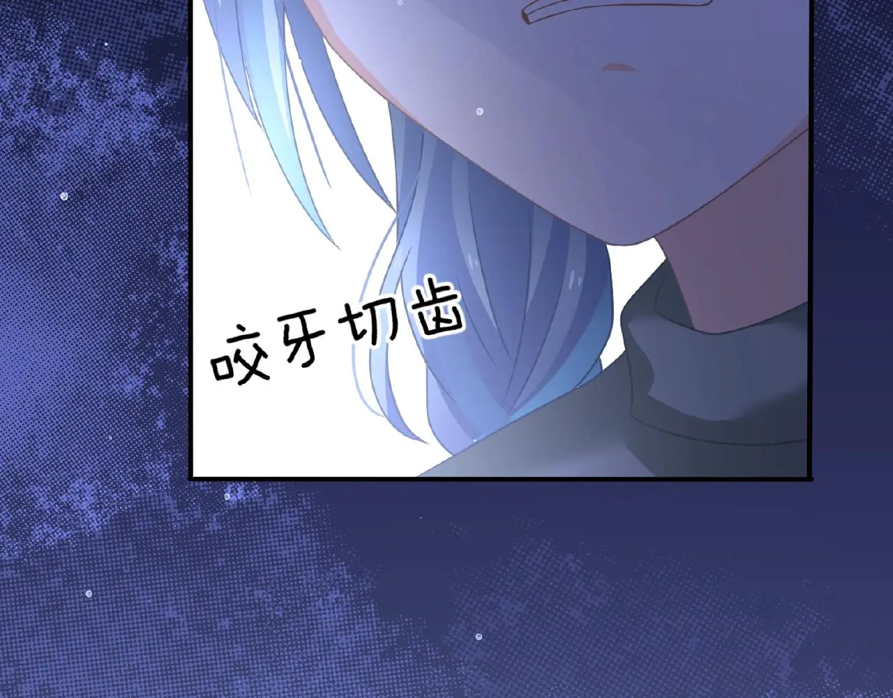第33话 告白101