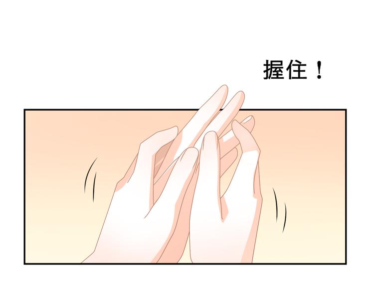 第1话 杠精总裁vs冰山裁缝146