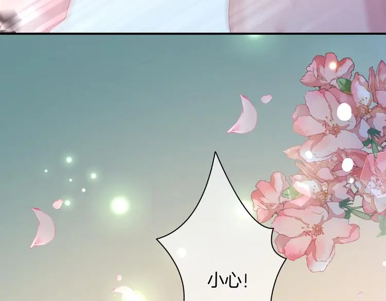 第7话 这算是约会吗？14