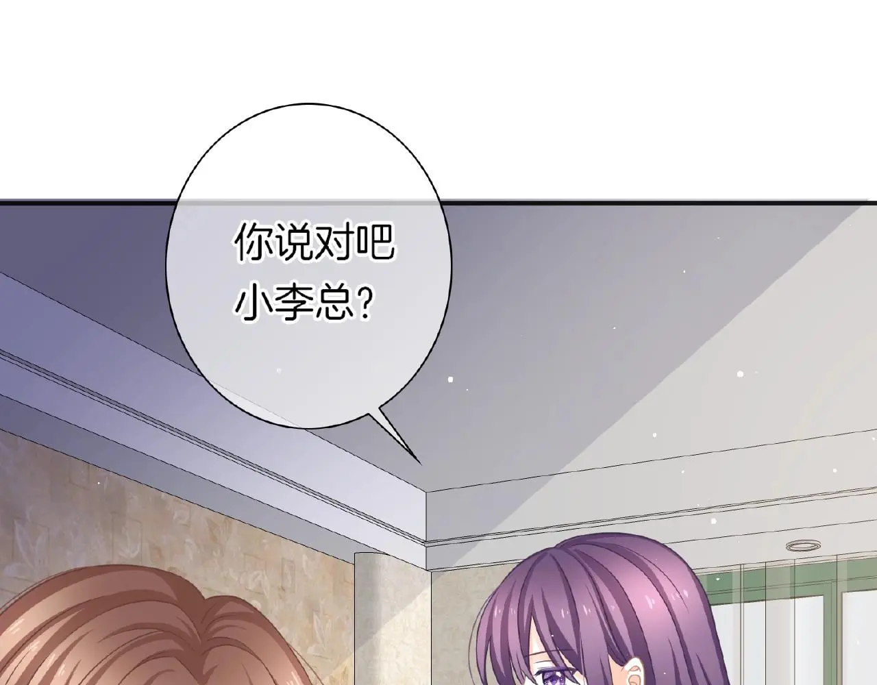 第23话 她真是可爱极了122