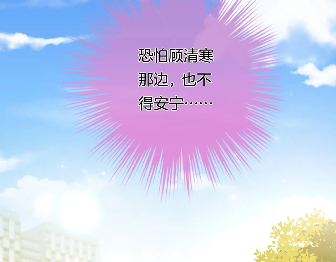 第11话 宝贝，我回来了36