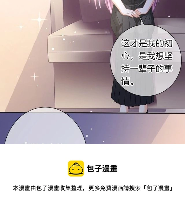 第35话 我们一直都在90