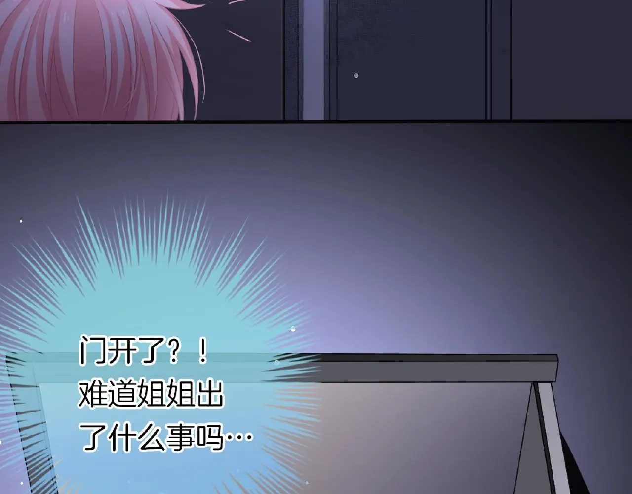 第30话 逃离黑暗73