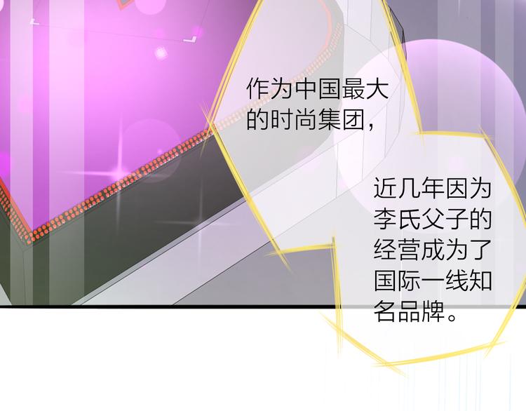 第1话 杠精总裁vs冰山裁缝128