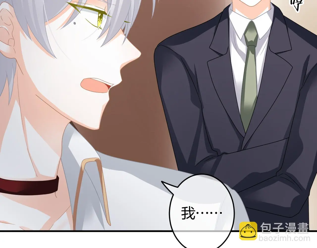 第14话 我好酸啊43