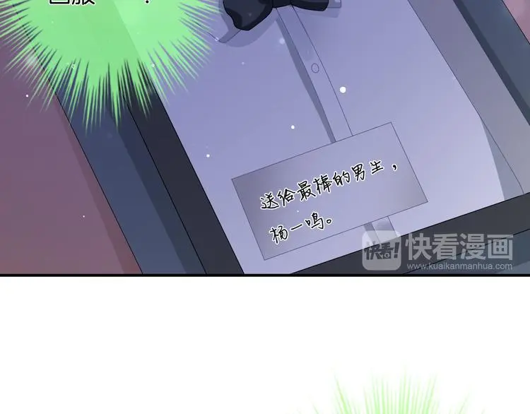 第8话 间接接吻145
