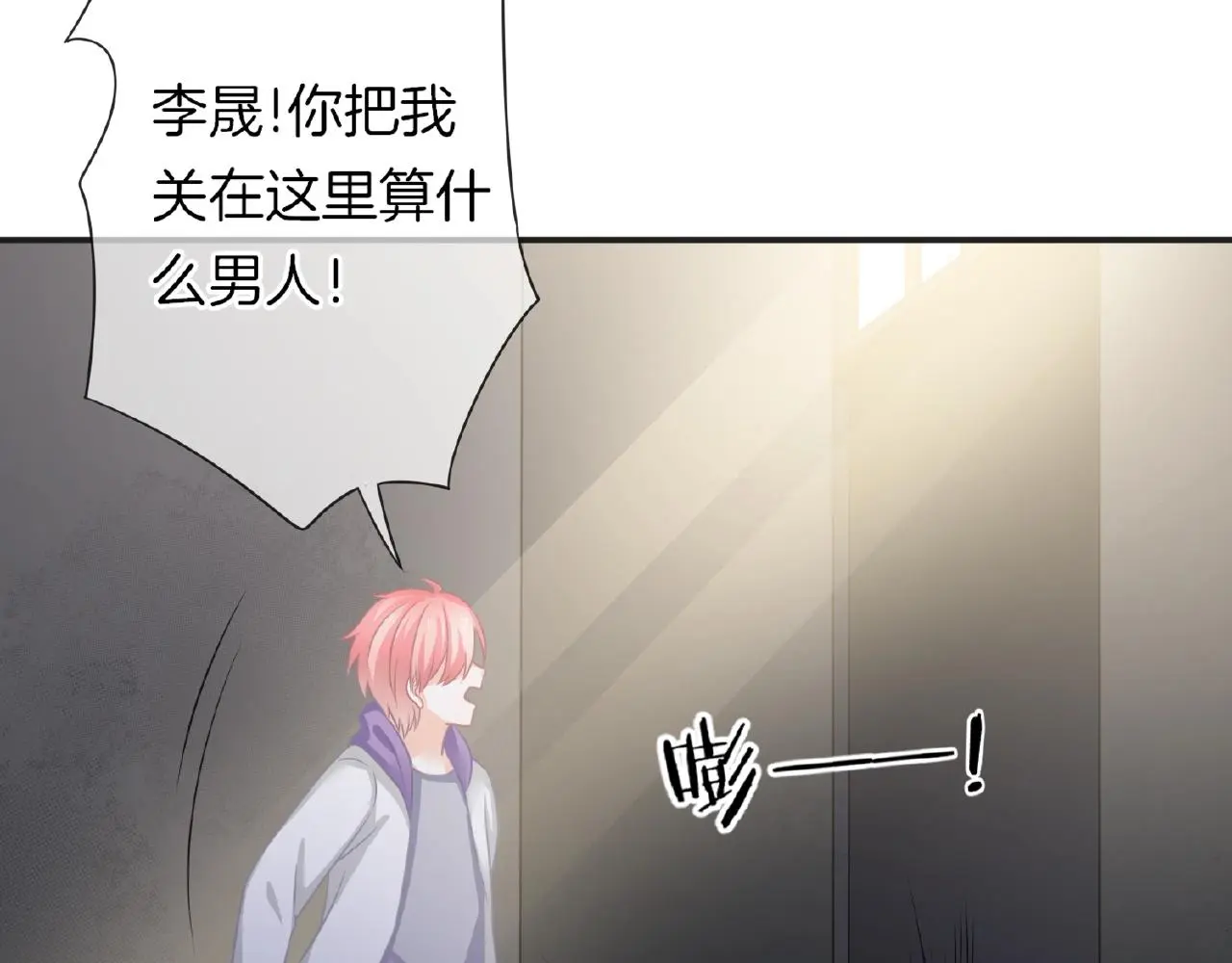 第27话 最亲近的人126