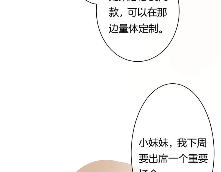 第8话 间接接吻6