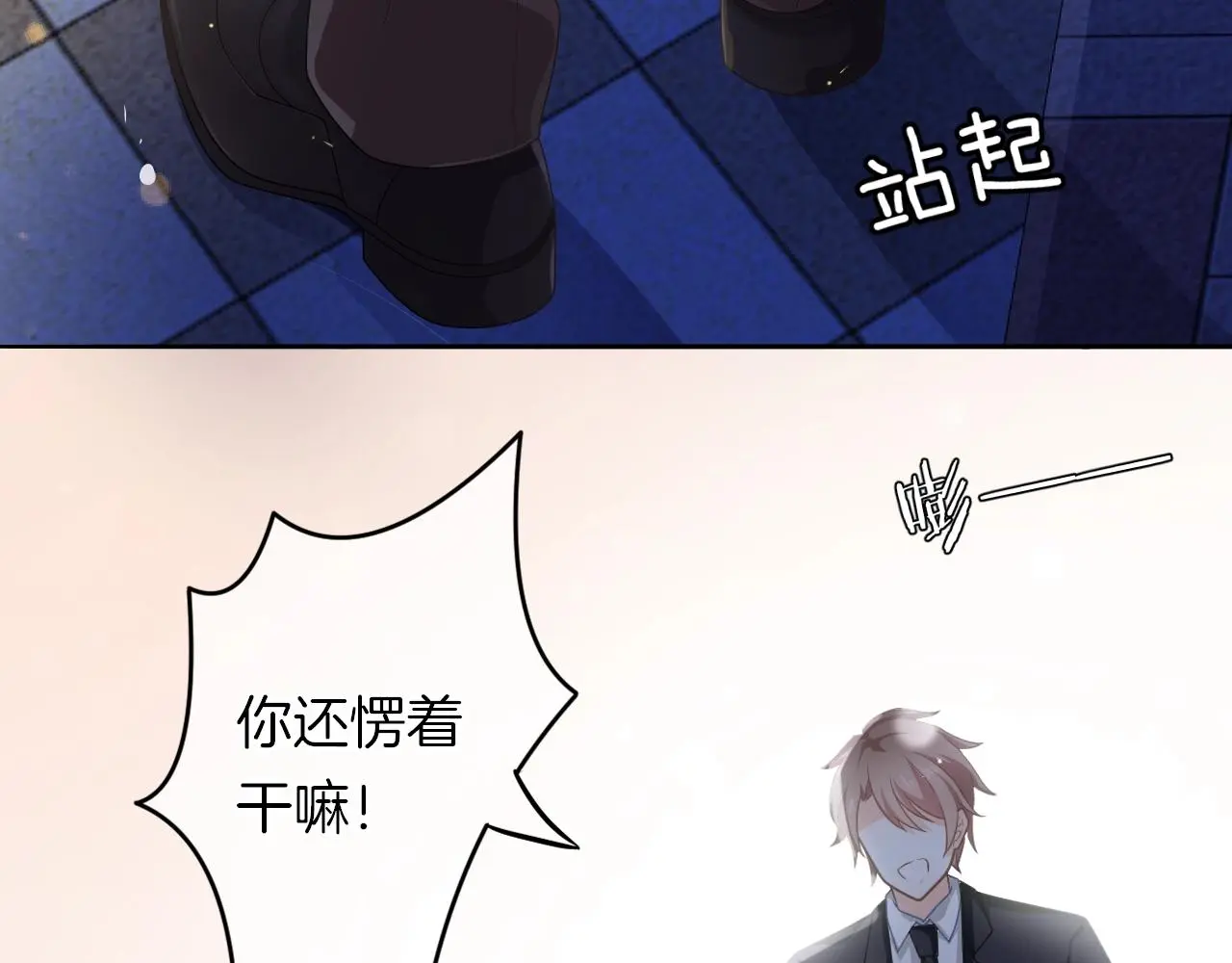 番外 与重要的人113
