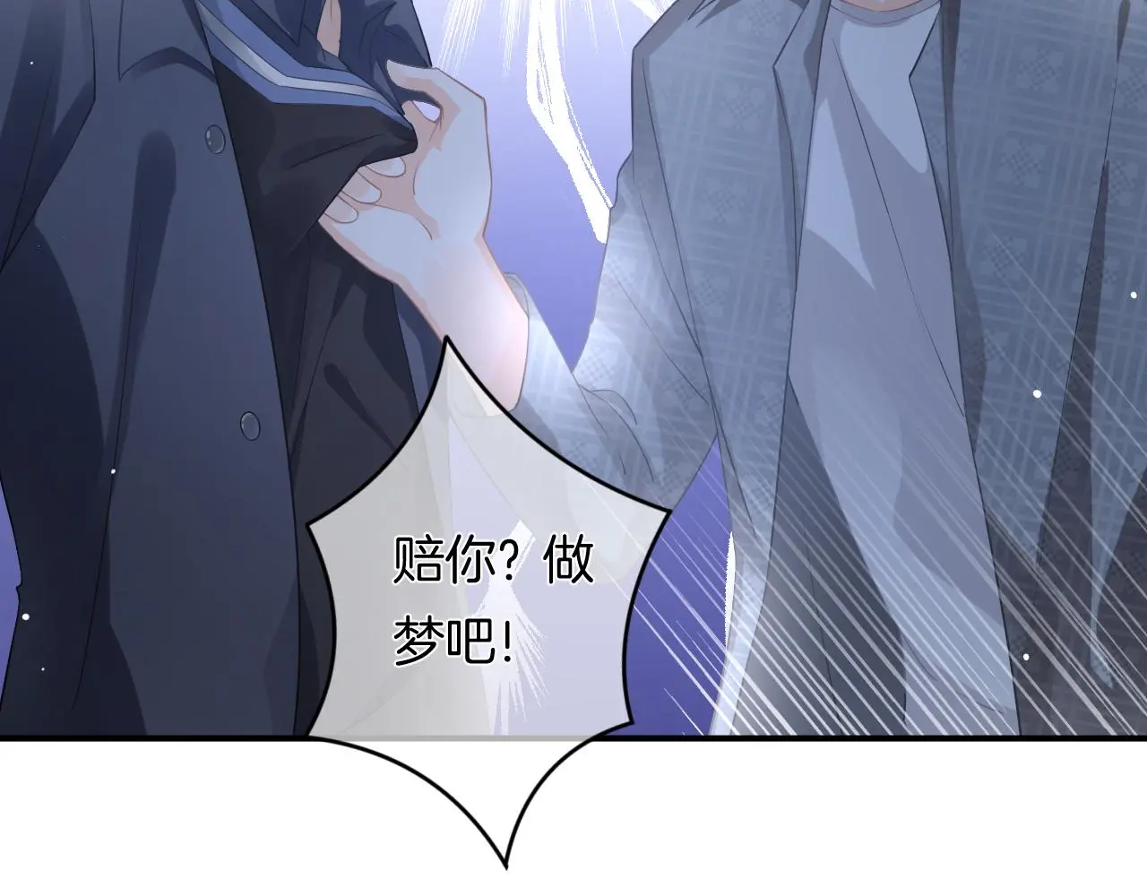 第11话 宝贝，我回来了92