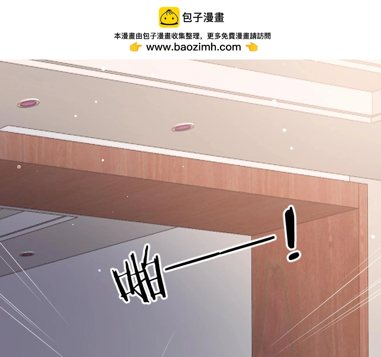 第18话 他可是男人啊！24