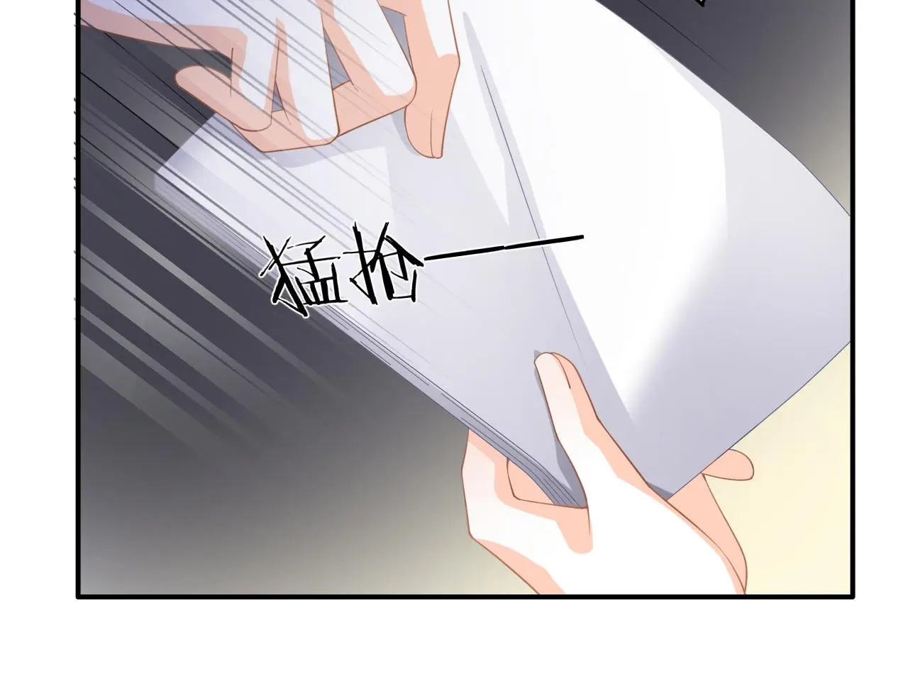 第15话 我相信你19
