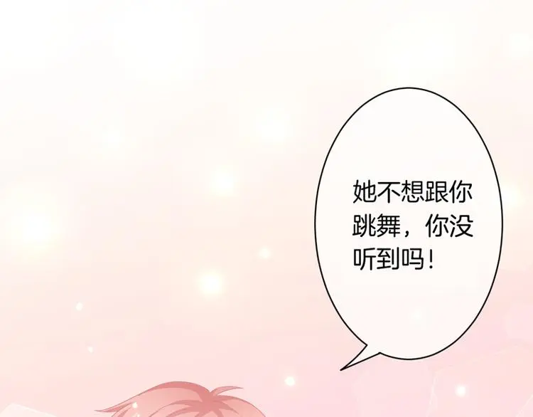 第9话 男人们的修罗场83