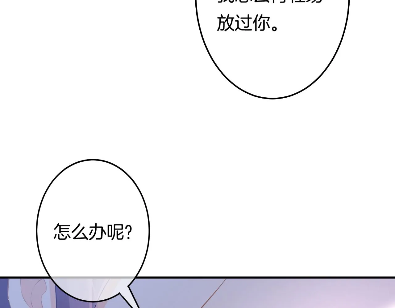 第10话 雾中少女113