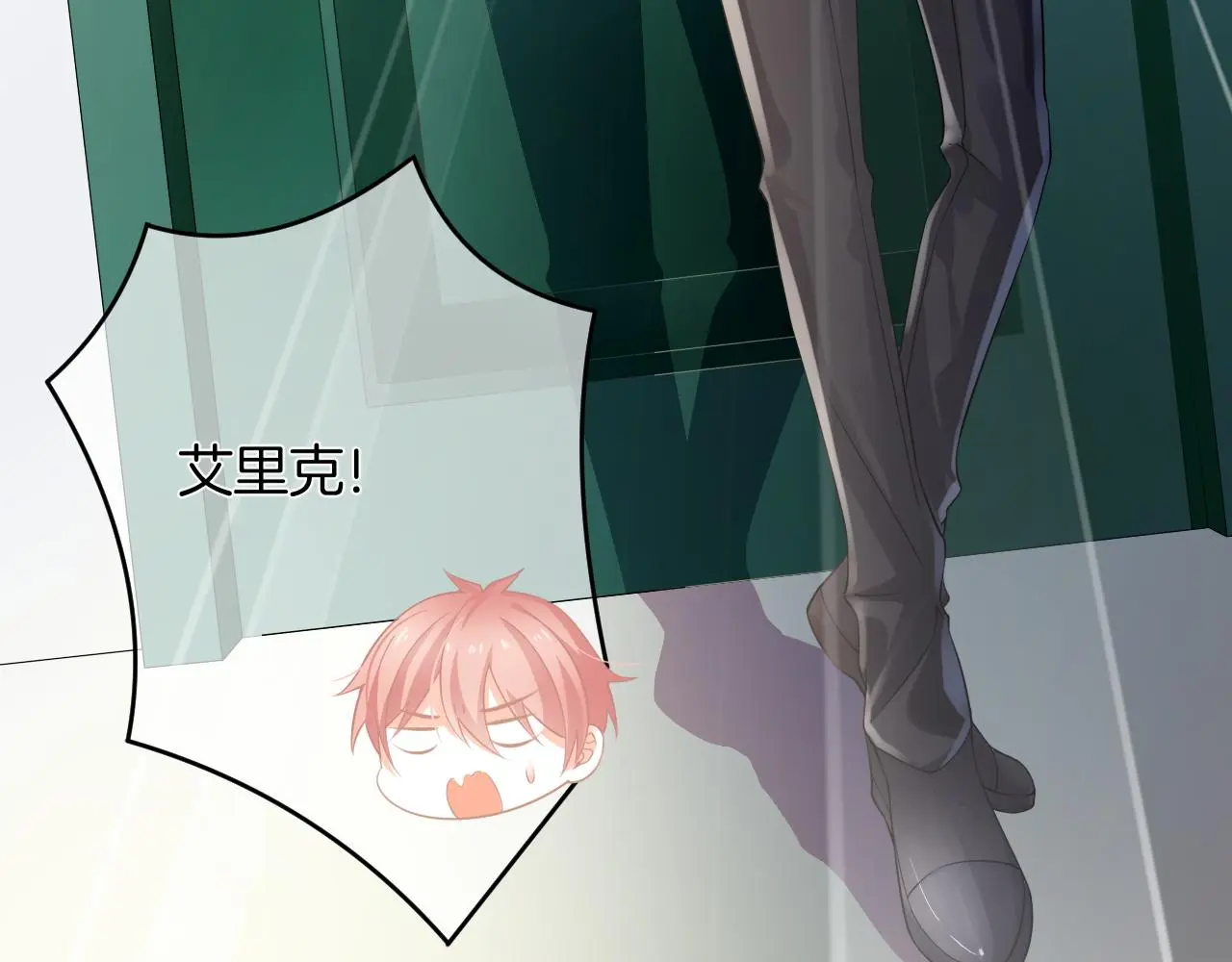第12话 我是你的备胎吗？69