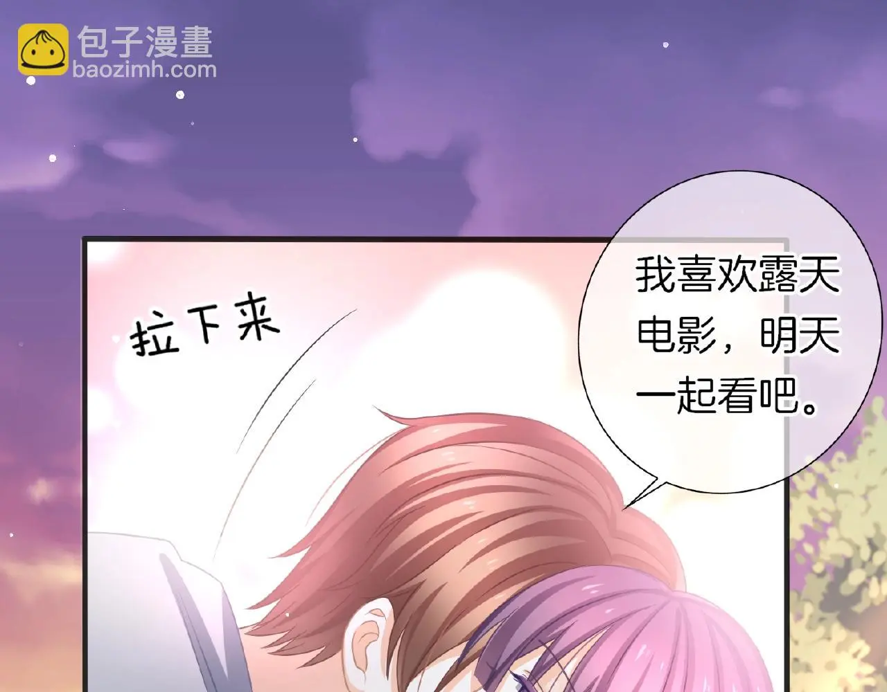 第32话 你有多担心我？105