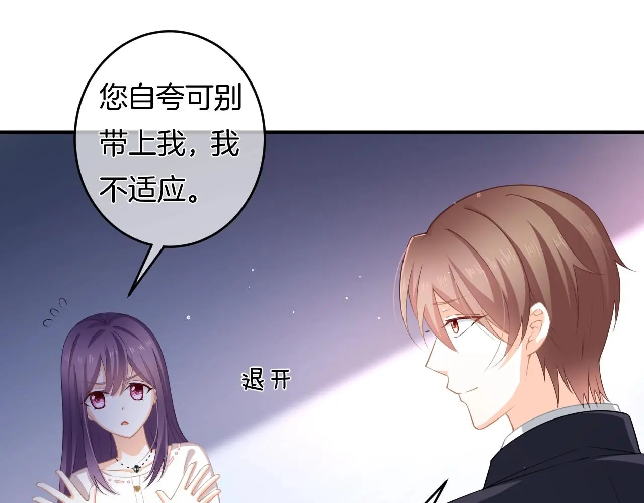 第13话 看破她的伪装62