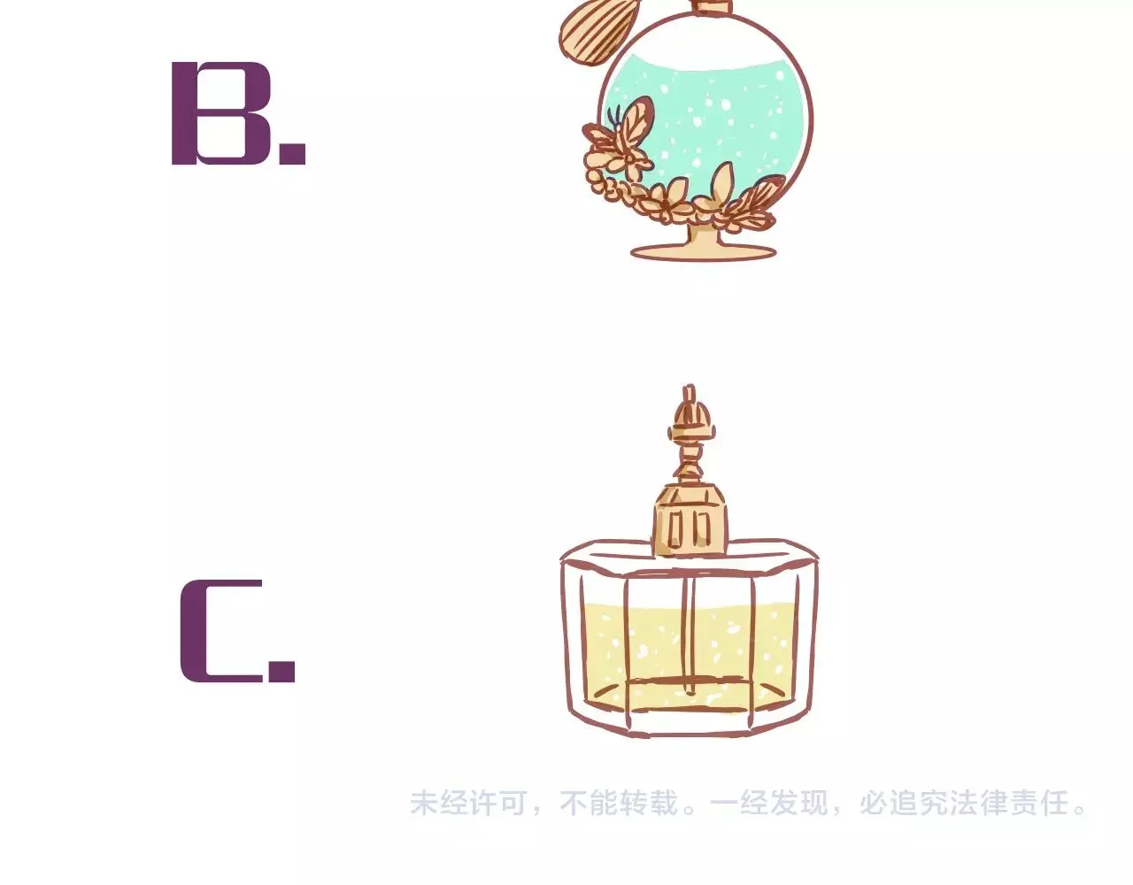 第33话 告白118
