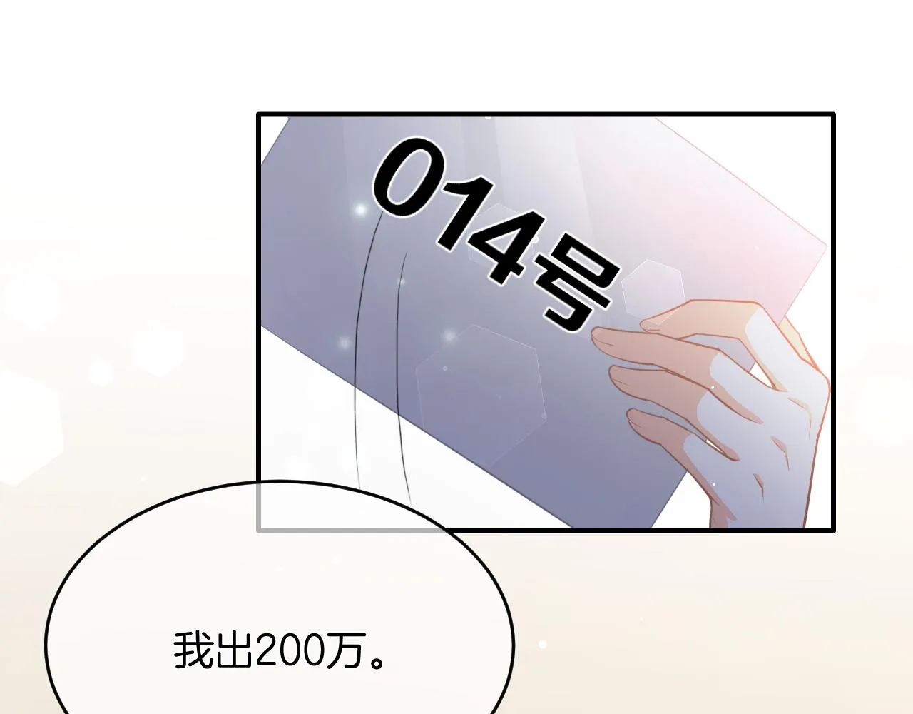 第10话 雾中少女66