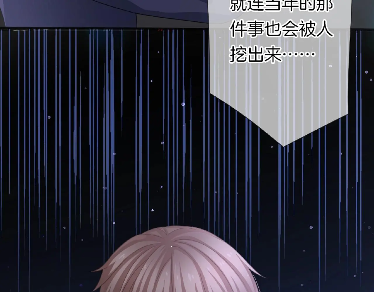 第31话 她的模特儿57