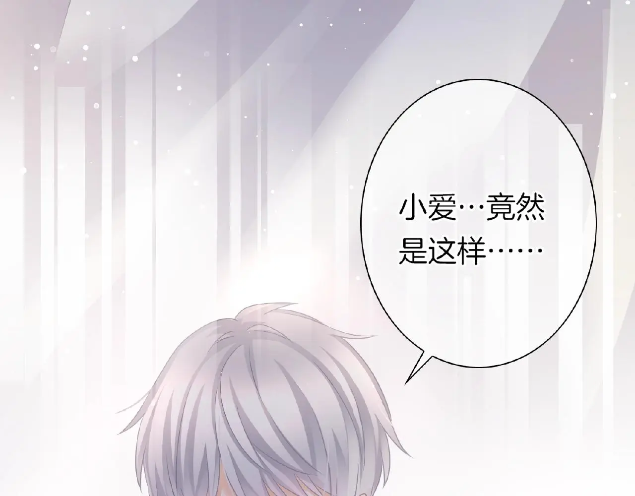 第34话 我是个笨蛋103