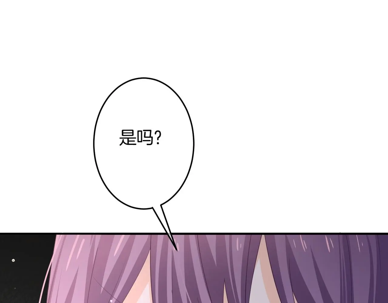 第15话 我相信你14