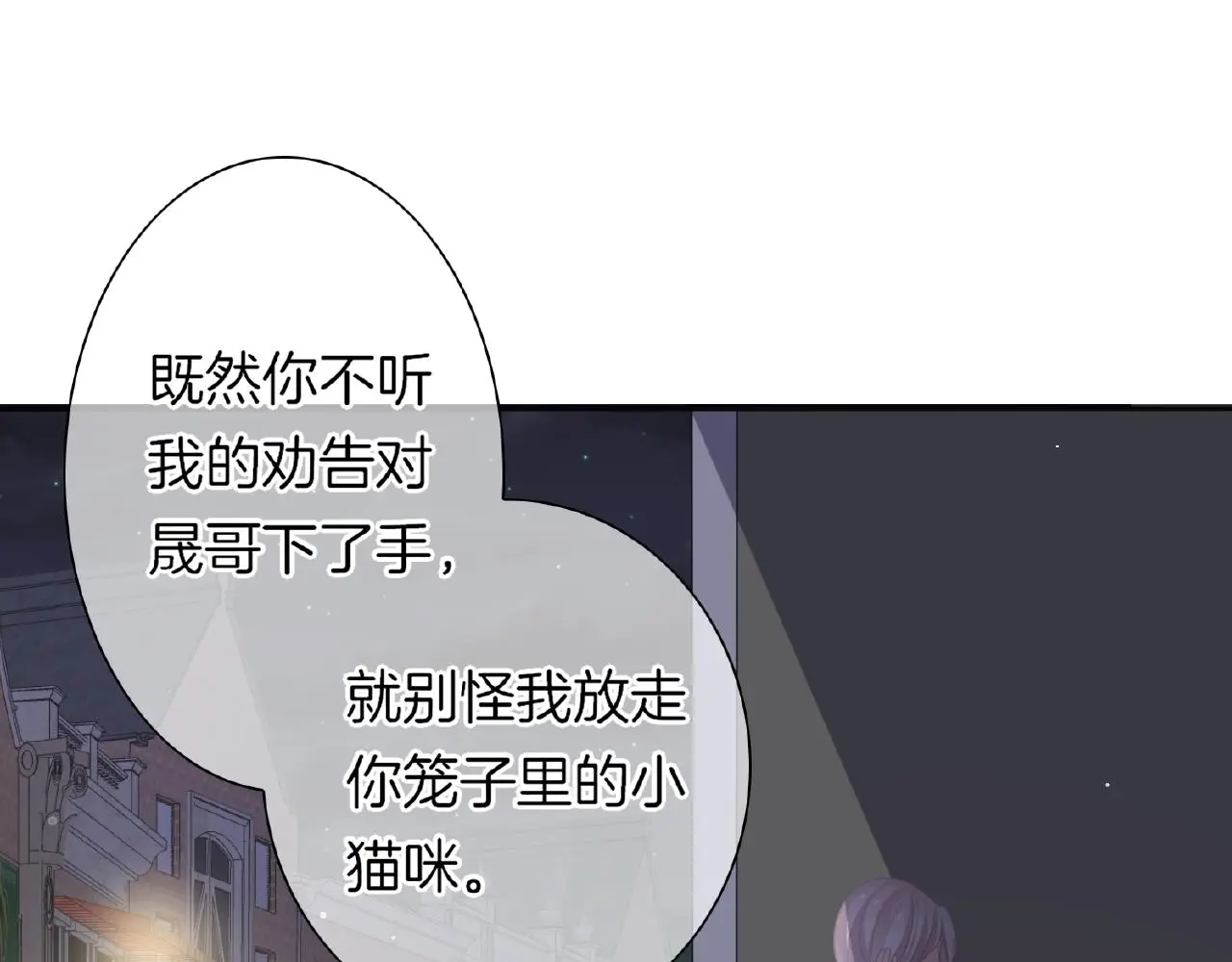 第30话 逃离黑暗84