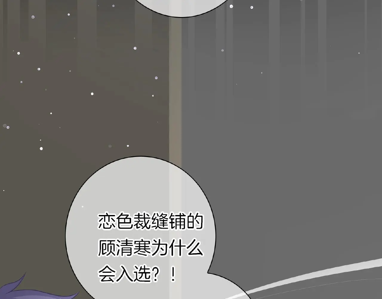 第23话 她真是可爱极了107