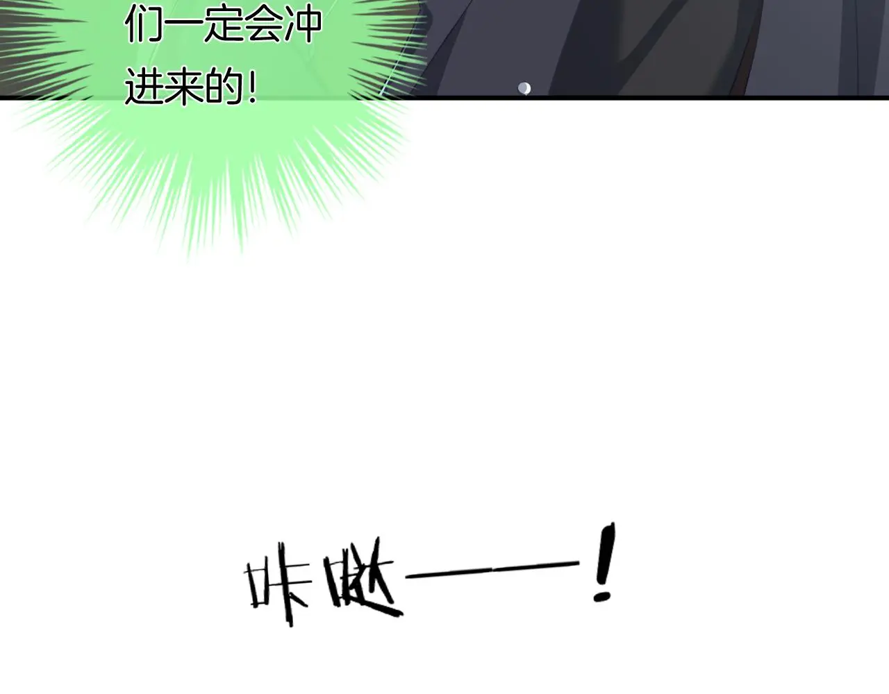 第11话 宝贝，我回来了50
