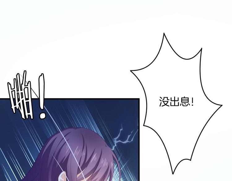 第4话 我赢了57