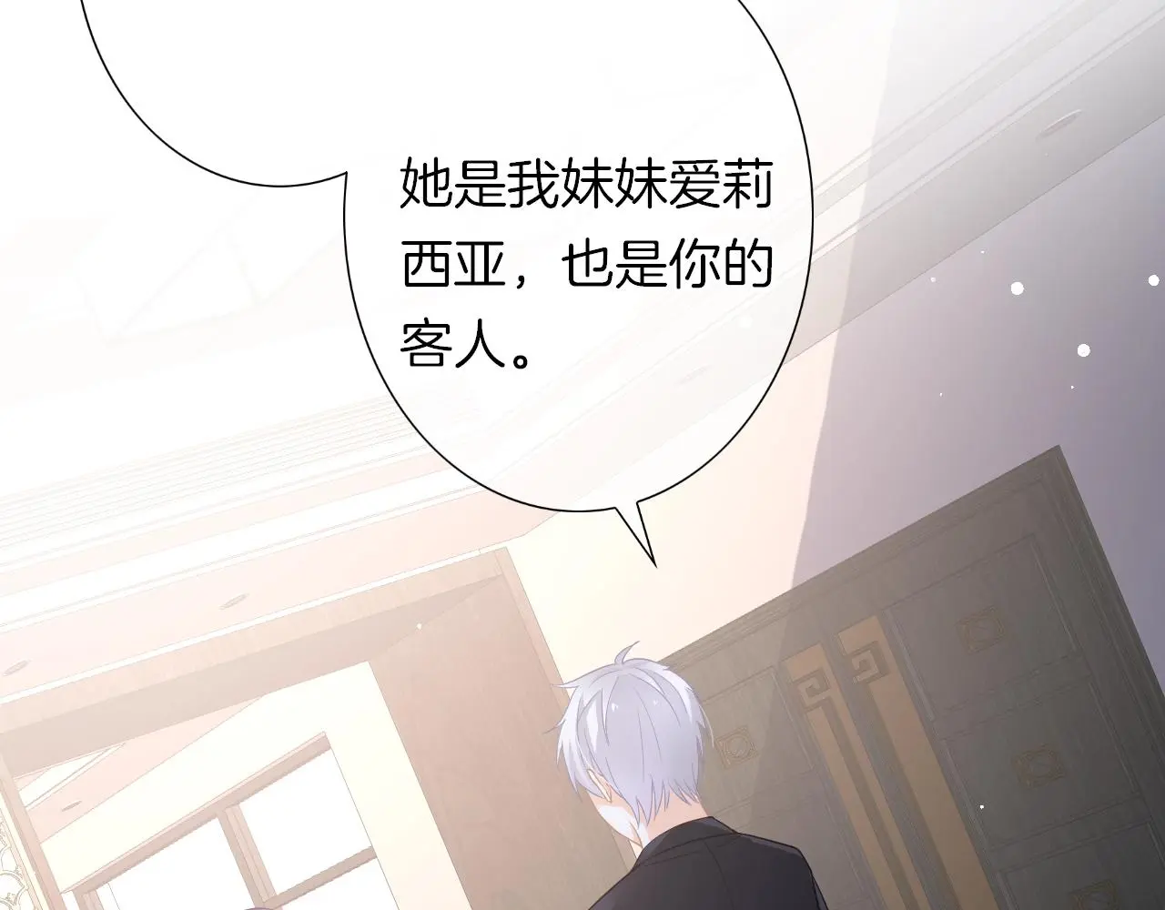 第34话 我是个笨蛋38