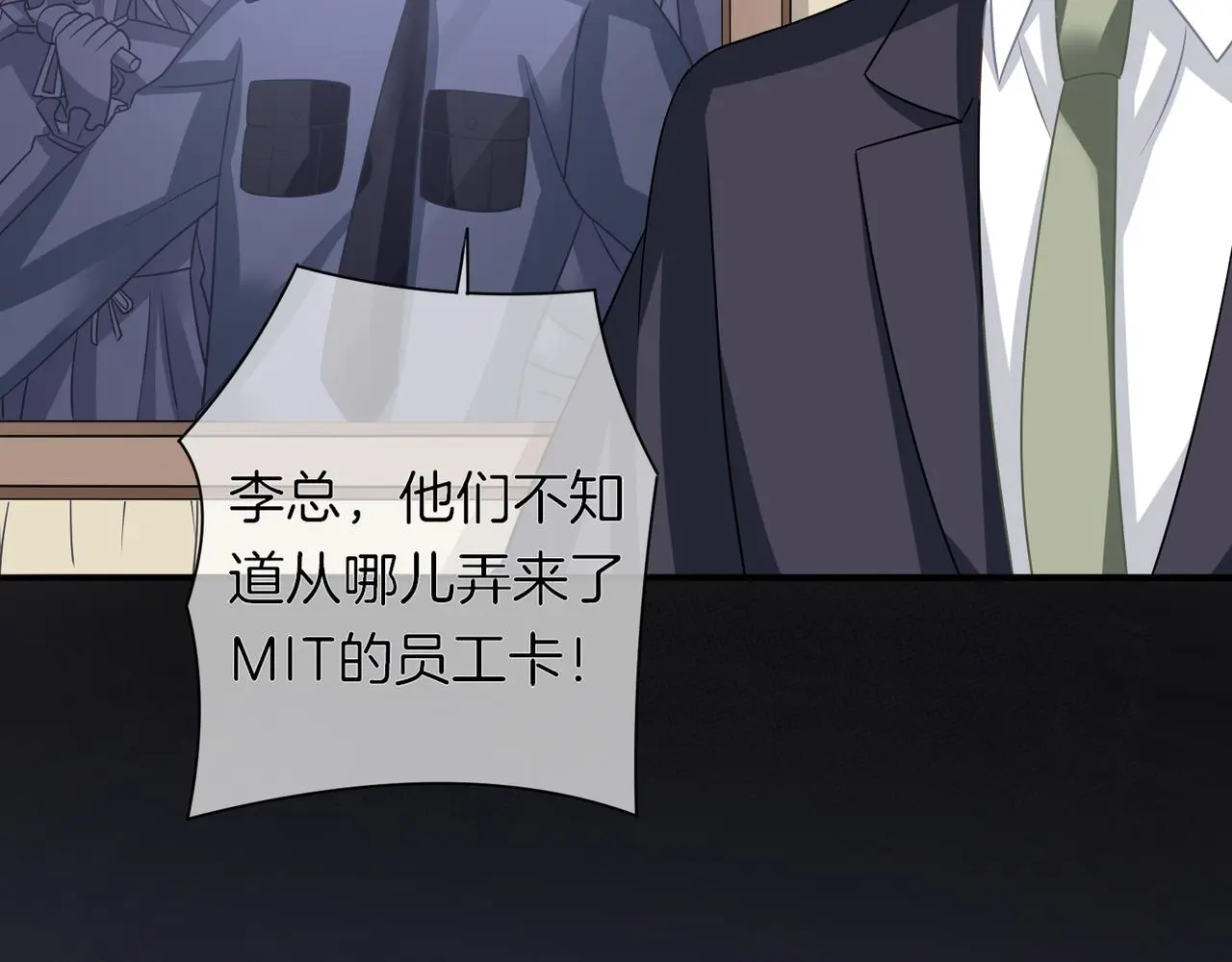第15话 我相信你46