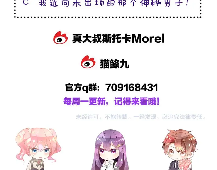 第9话 男人们的修罗场113