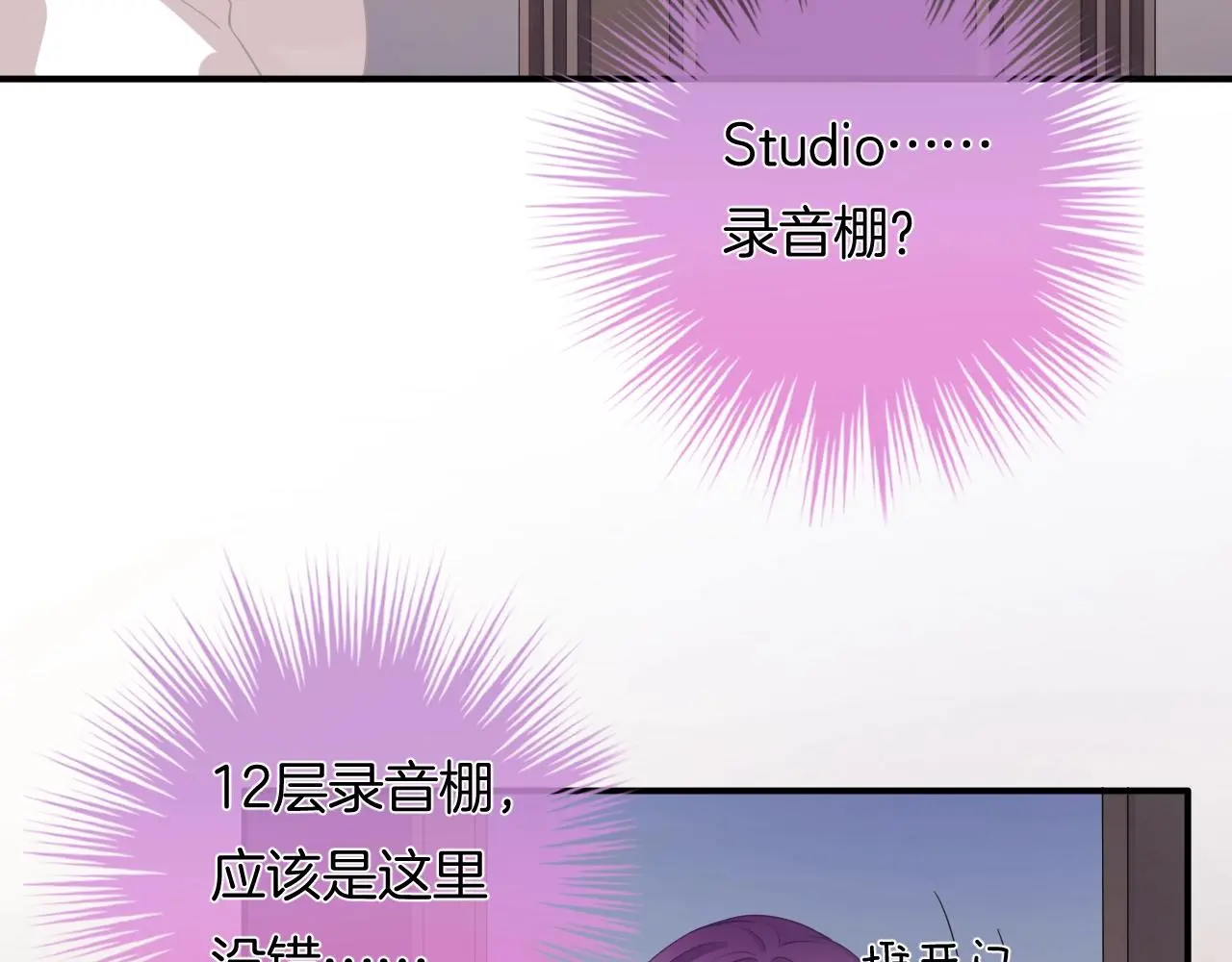 第13话 看破她的伪装41