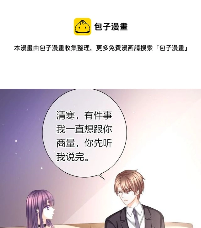 第35话 我们一直都在60