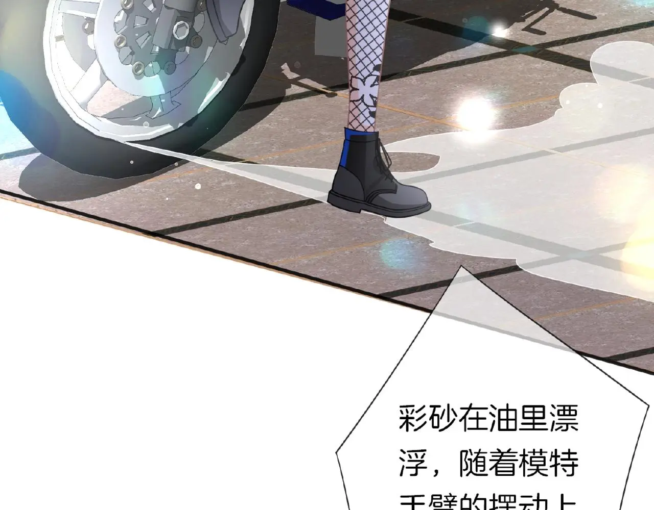 第25话 被淘汰了？！50