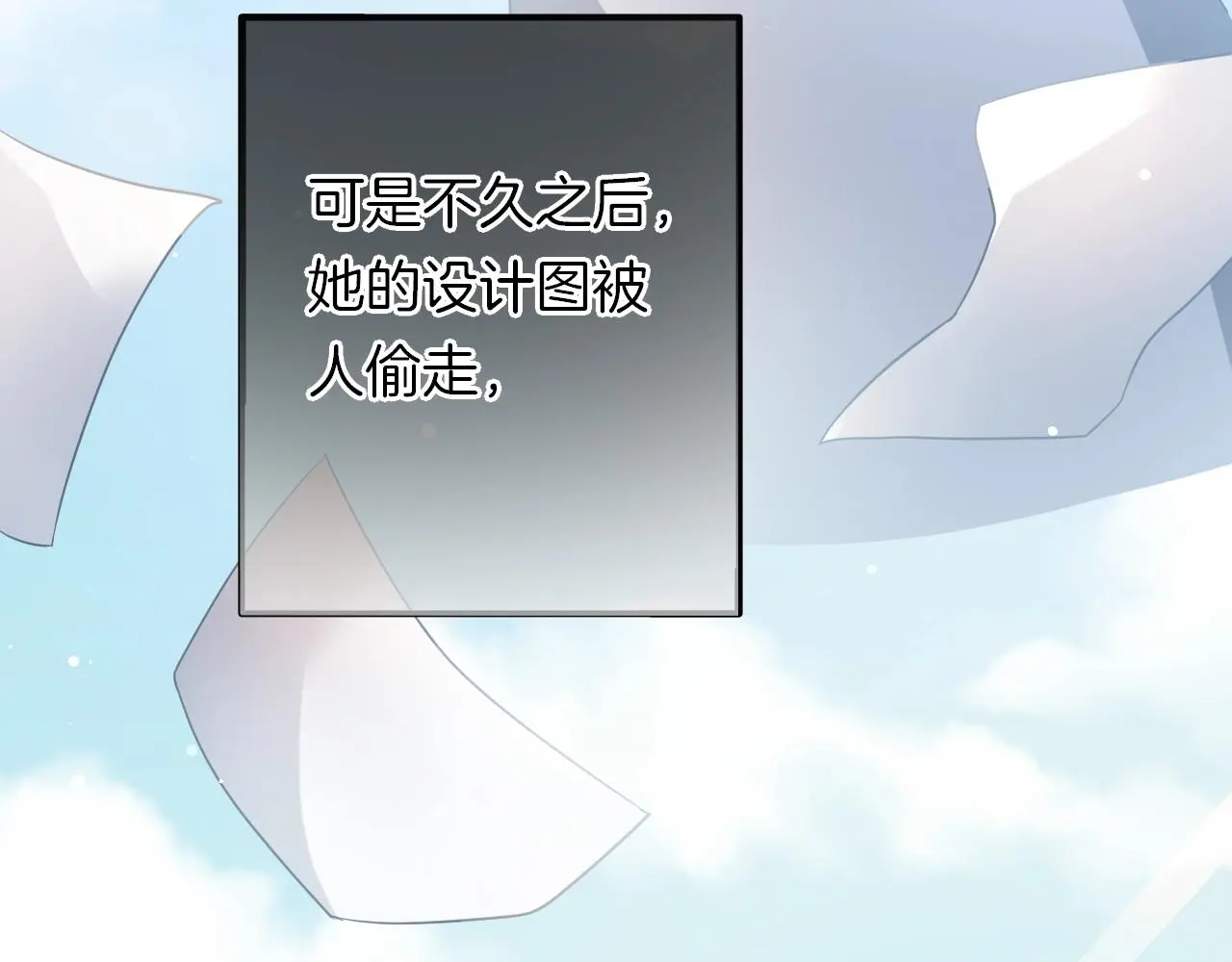 第34话 我是个笨蛋58