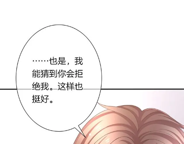 第35话 我们一直都在93