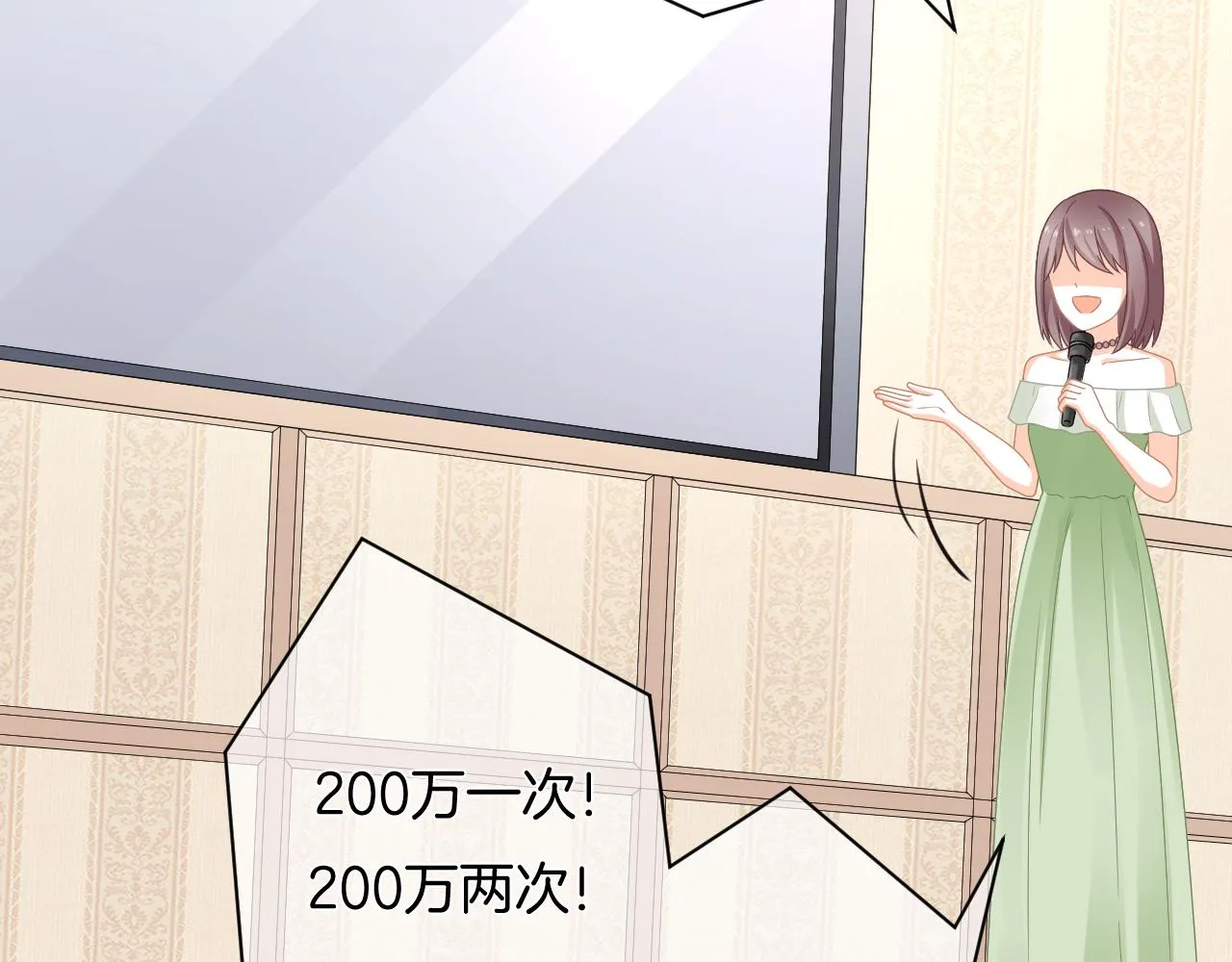 第10话 雾中少女92
